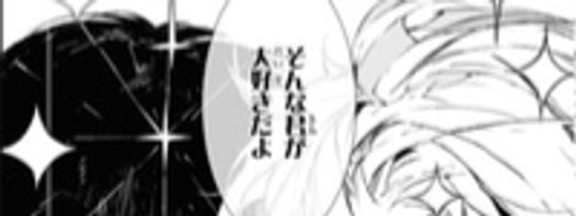 ねこうさぎ@駄作製造機👁🐈⬛さんの壁紙画像