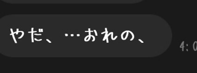 　　　　な る と の つ け も の _ 　🍥 さんの壁紙画像