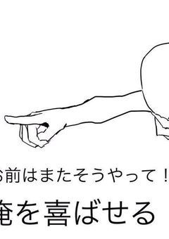 時々反応集 時々短編集