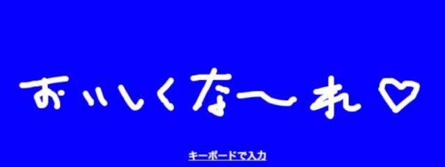 🍵さんの壁紙画像