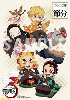 鬼滅の刃1話～178話