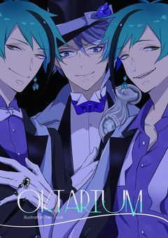 オクタヴィネルに恋をした！？