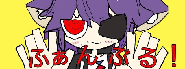 魔王@無期限休暇さんの壁紙画像