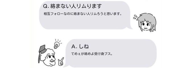 ドMの小川さんの壁紙画像