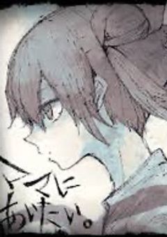 ママに会いたい×文豪ストレイドッグス