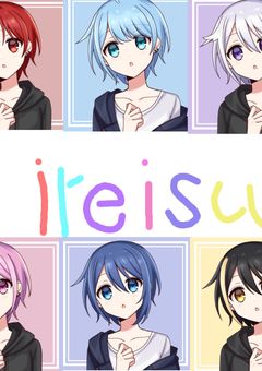 ireisu