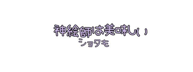 黒瀬🪐@イラコン開催中🙌さんの壁紙画像
