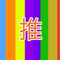 推しの体調不良が好物な人さんのアイコン画像