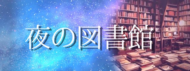 ぶどーとー@👓️📖🍇さんの壁紙画像