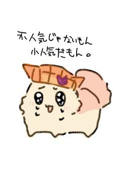 w/r/w/r/dいらすと