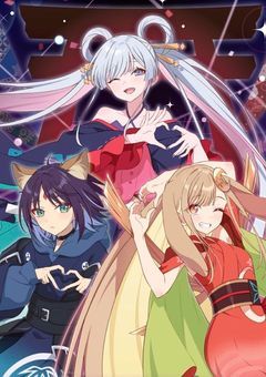 超かぐや姫! ~少し違う輪廻の御伽話~