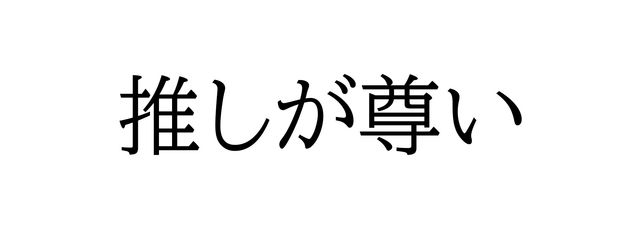 きなこっち❄🖤💣➰さんの壁紙画像