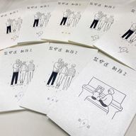 glzkflさんのアイコン画像