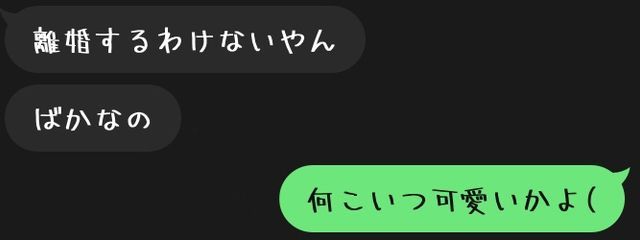 　　一 時  莉 音　　さんの壁紙画像