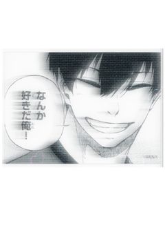 幼馴染みは人の死因を見ることのできる超能力者。