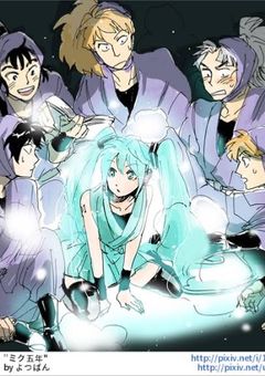 月の姫は､忍たまの皆んなに愛されている。