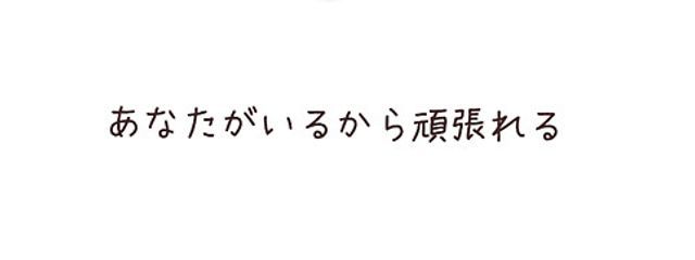 ぴ ～ ち （元 あいか）さんの壁紙画像