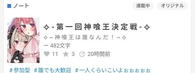 神喰　舞星@ 友 達  L o v e  教 会 ⛪️ 🔔さんの壁紙画像
