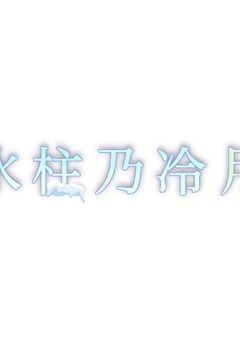 雑談
