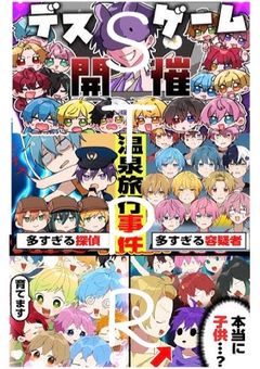 あの小説の裏側、全部見せます。【お気に入り100突破記念】