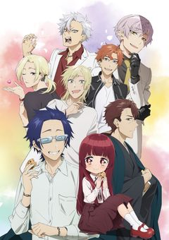 組長娘と世話係