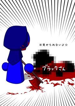 タイトルどっか行ったわ