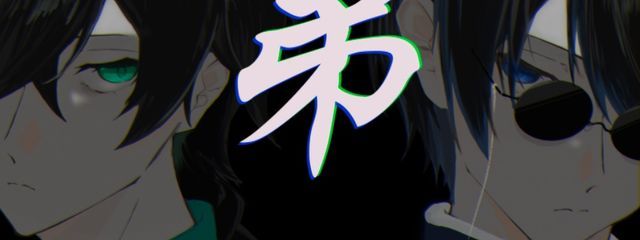 一次関数さんの壁紙画像