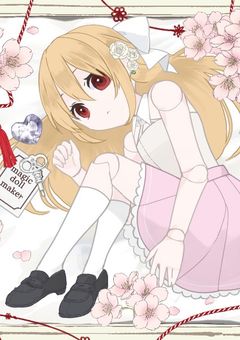 mmmrメンバーに愛されてます⁉