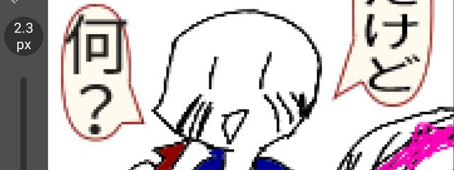 皆大好き🍅(* '꒳ '*  )🍅ﾄﾏﾄﾊﾟﾗﾀﾞｲｽさんの壁紙画像