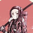禰豆子
