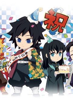 鬼滅キャラの誕生日を祝う