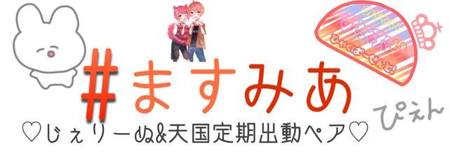 みあさんの壁紙画像