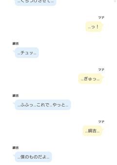 ナルシストの分類になる