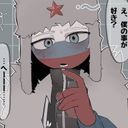 ロシア