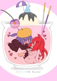 ✿ぴぴ家のほのぼの集✿