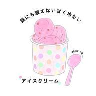 一恋さんのアイコン画像