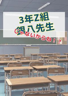 銀魂へこんばんわ！只今ツッコミ過労死中…