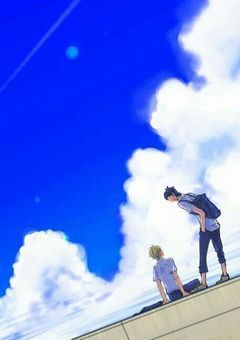 　蒼穹アジュール　