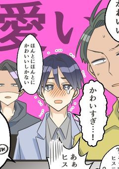 更新