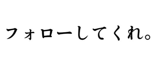 らてさんの壁紙画像