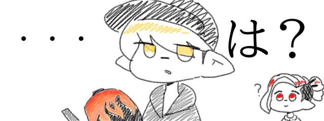 発狂乱舞@果実さんの壁紙画像