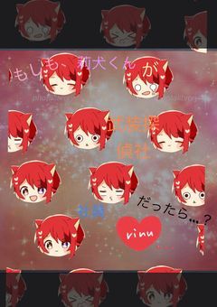 もしも、莉犬くんが武装探偵社社員だったら...？