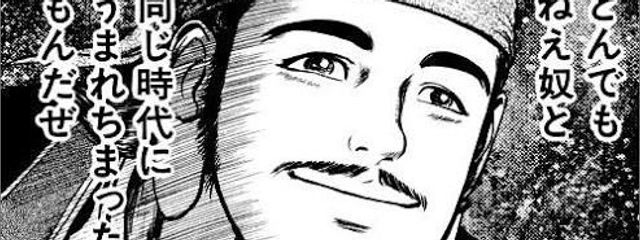 田 中 子 琴 # スマホ復活さんの壁紙画像