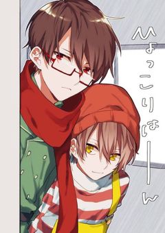  動画作り に 命 を かける 。