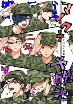 『我々刑務所』 から の 脱獄。