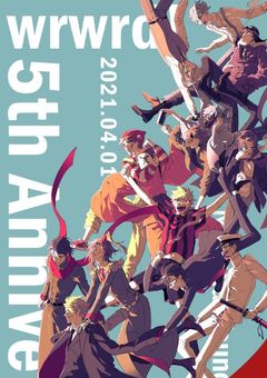 それ は 禁断 の 恋 でした ＿＿