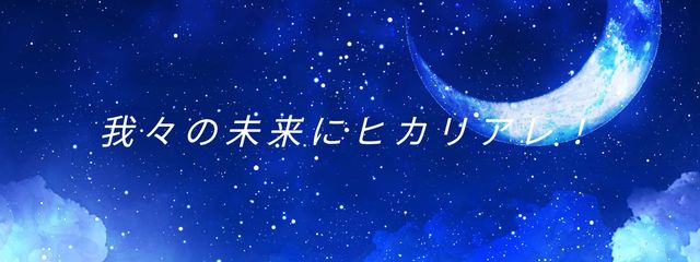 新門開さんの壁紙画像