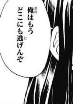 金色の恋模様〈短篇〉