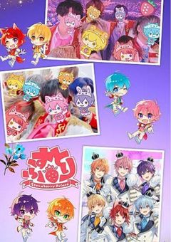 昼に煌めく☆ストロベリーヌーンプリキュア＆夜に輝く☆ナイトルーンプリキュア