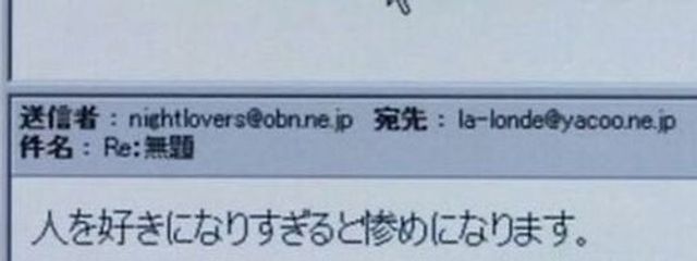 水無瀬さんの壁紙画像